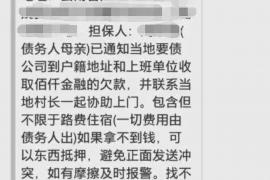 商水融资清欠服务